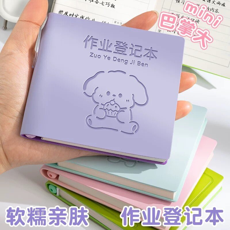 小学生加厚自带笔插作业登记本