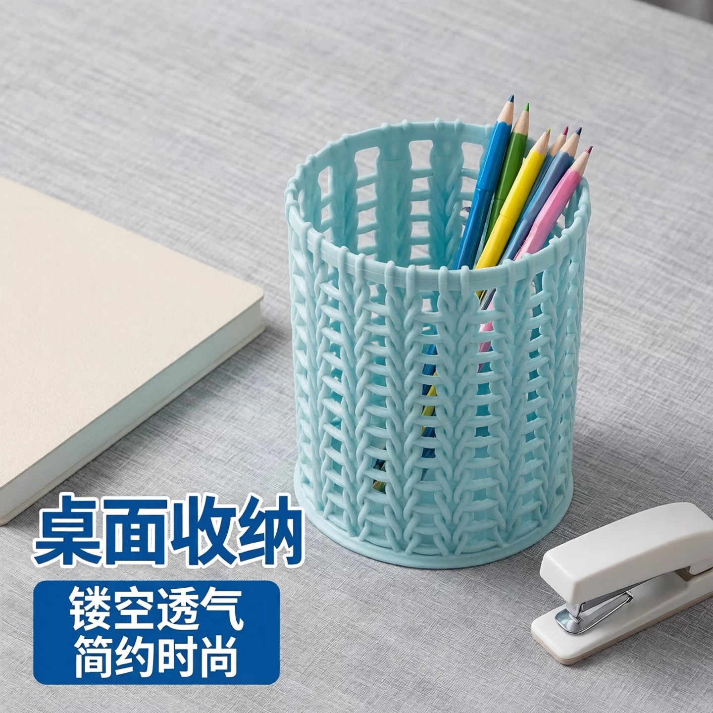 ins可爱美式复古桌面笔筒