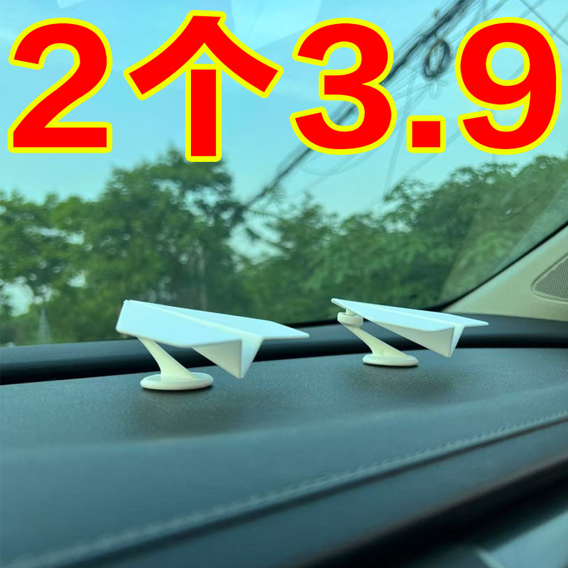 随车漂移纸飞机汽车摆件