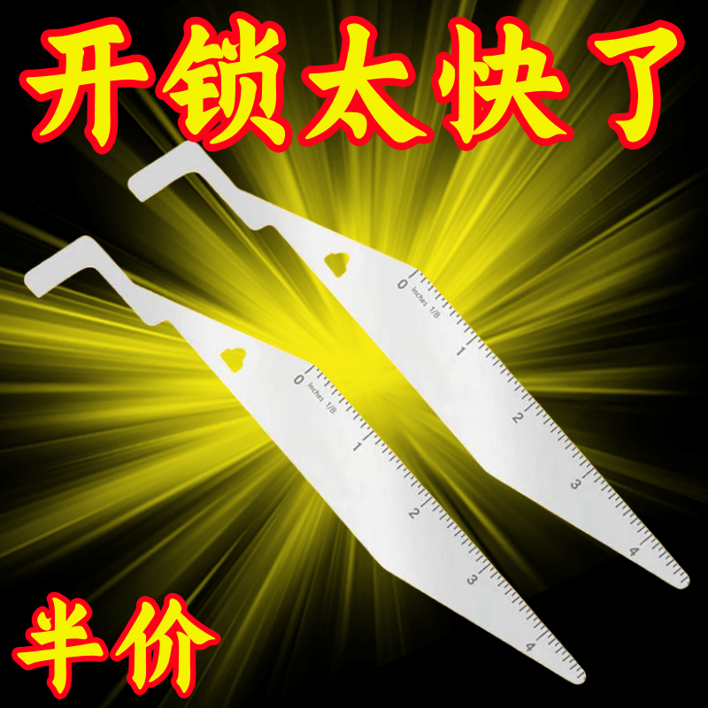 2026新款实用消防员消防工具多功能杠杆家用手动门缝夹工具家用,居家布艺,尺子,淘宝优惠券,粉丝福利购,淘宝优惠卷