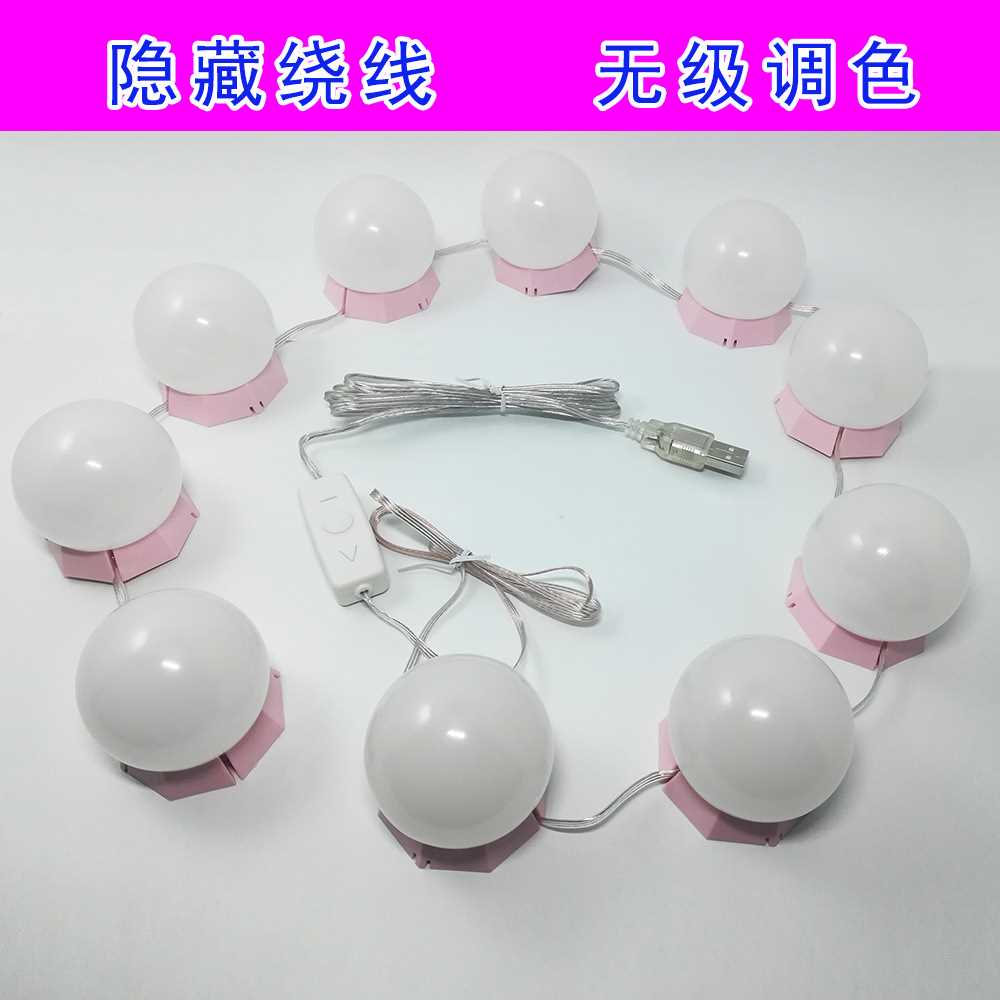 好莱坞镜前灯泡 补光灯 化妆镜灯泡 usb 5V 三色调光 led镜子灯串