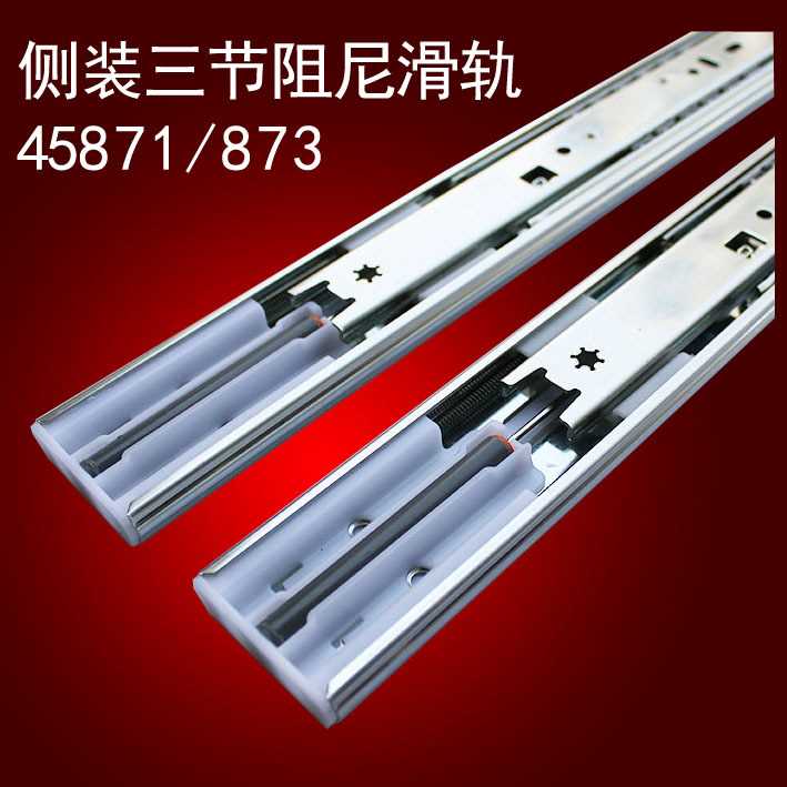 东泰 DTC三节滑轨阻尼轨道抽屉导轨缓冲滑道家具五金重型滚珠热销