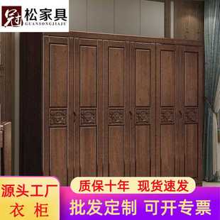 衣柜胡桃木现代简约实木轻奢衣柜大衣橱家用卧室收纳储物柜 新中式