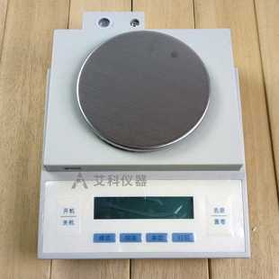 0.01g称精密天平实验室天平 上海恒平电子天平电子秤0.1g