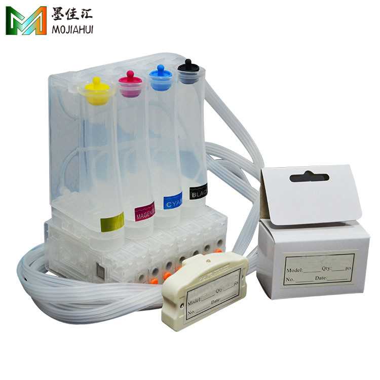 墨颂 3520墨水盒兼容爱普Eps C3500 C3510打印机连供解码器复位器