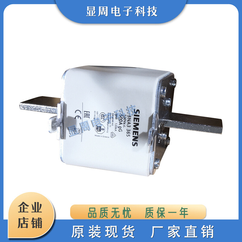 全新保险丝熔断器3NA3250 3NA3252 3NA3254 3NA3260 3NA3340 3342