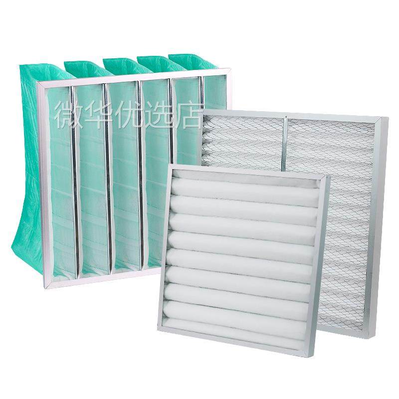 G4初效板式过滤器中效袋式不织布空气出风过滤网框式防尘中央空调
