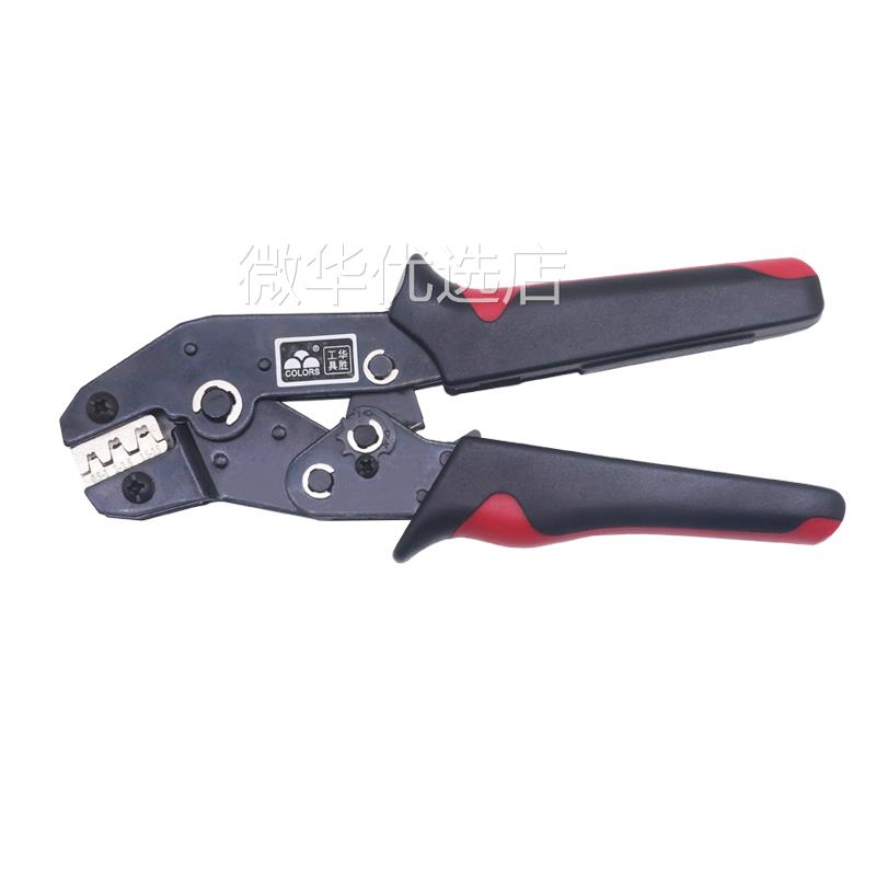 华胜多功能压线钳SNS系列冷压裸端子预绝缘端子插簧端子钳口镀铬