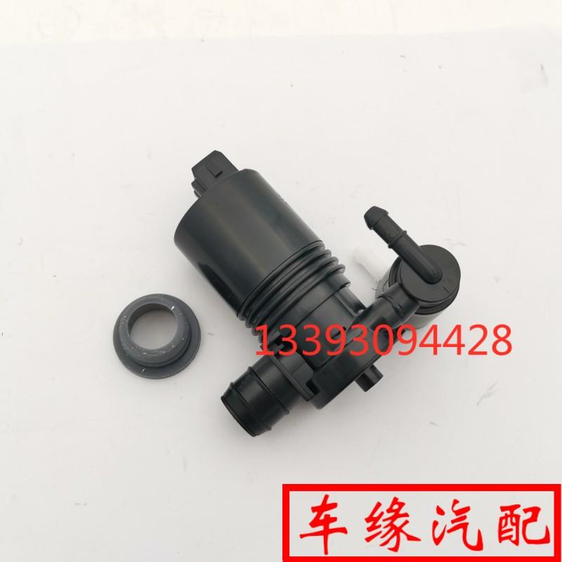 适配长城哈弗H2SH4M6全新H6F5F7VV567P8S雨刮喷水电机喷水壶电机0