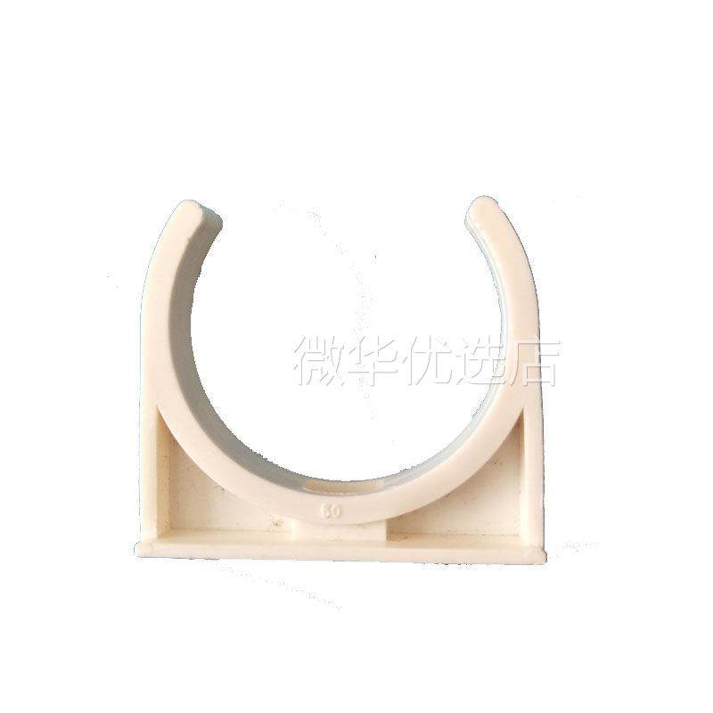 pvc国标管卡固定阻燃电线 线管管夹25塑料u型卡扣迫码20平卡墙卡