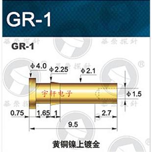 铜质镀金 探针GR 弹簧顶针母座 100支 4.0平头界面针