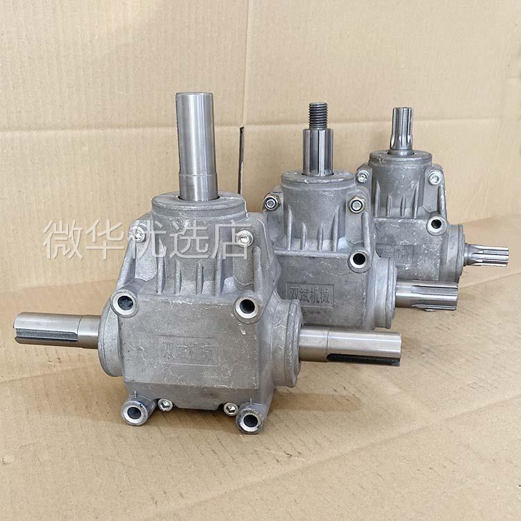 1：1直角箱齿轮减速机4模齿轮箱90度转角器导向箱割台箱量大优惠