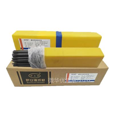 耐磨焊条D707 708 D998d256D322超耐合金碳化钨高铬硬度堆焊焊条
