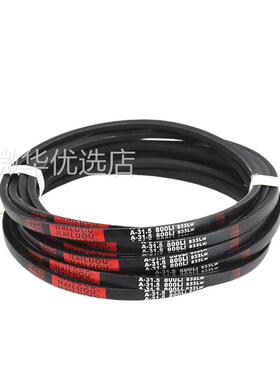 凯洛三角带皮带A1372Li A1380 A1397 A1400 A1422 A1440传动带A型