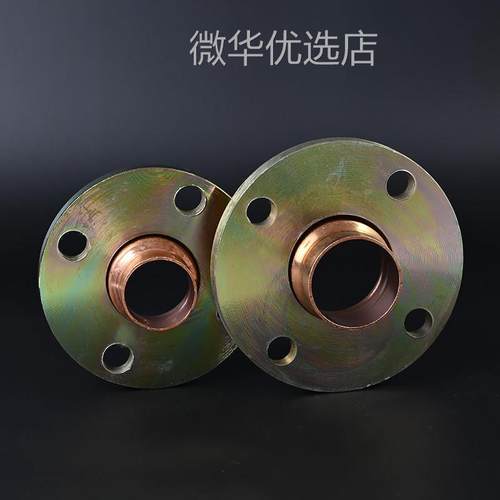 紫铜衬钢活套法兰片 松套片 称心承口焊接钢翻边15-22-28-42-76