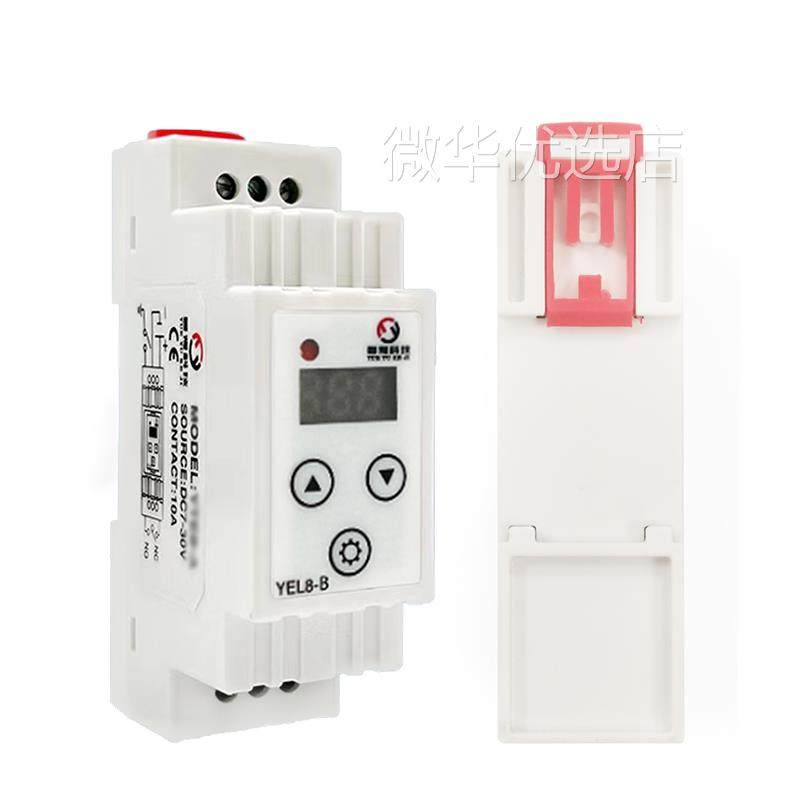 0-30A交流电流检测 0.01A模块24V220V电流信号采集过流保护继电器