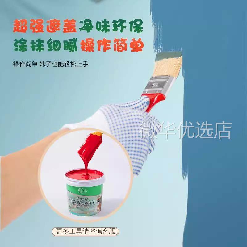 水性木器漆旧家具翻新改色清漆木门木头漆油漆家用自刷涂料木漆SY