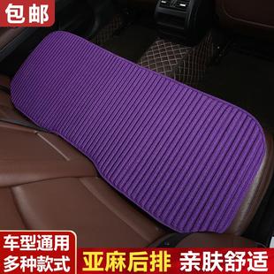 通用坐垫亚麻夏凉垫防滑免绑后排座垫 荞麦壳汽车垫无靠背后排四季