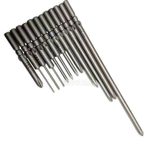 包邮5mm带磁电批头批咀强磁电批十字头801批头起子头电动螺丝刀头