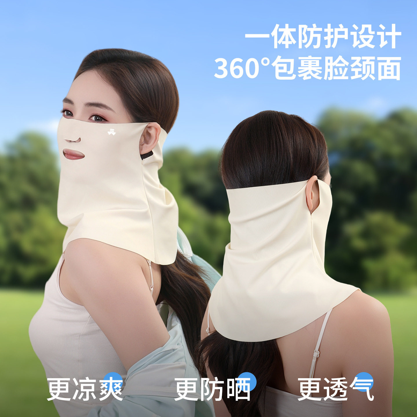 夏季骑行半脸冰丝防晒面罩女