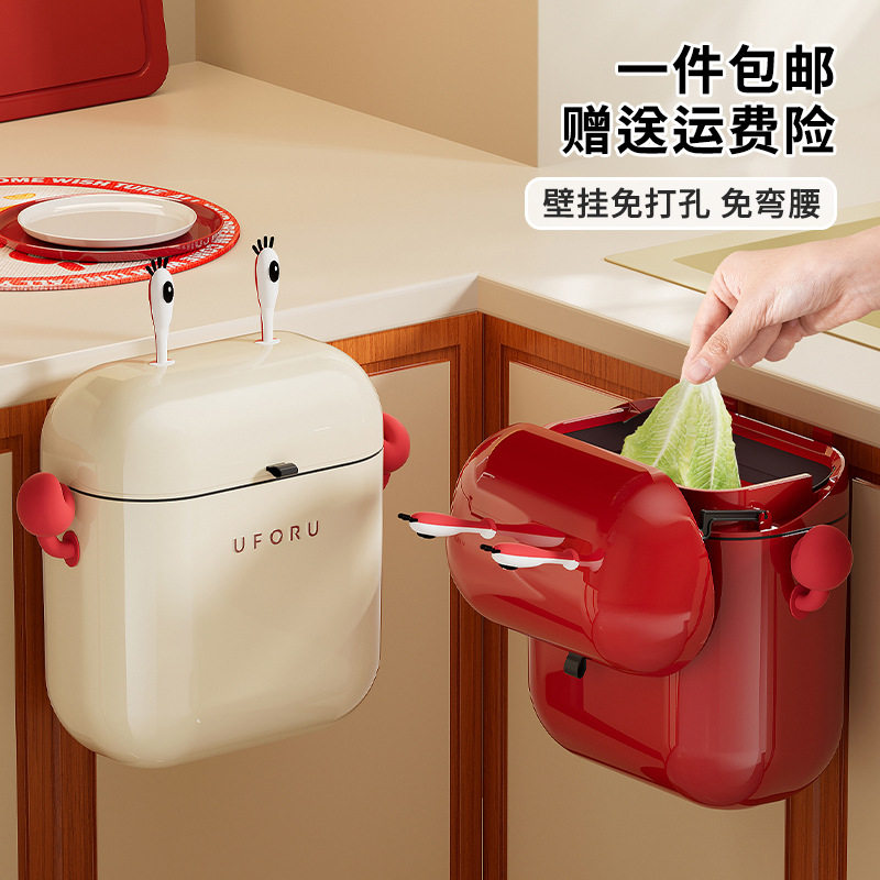 小螃蟹厨房悬挂垃圾桶滑盖式轻奢家用大号大容量壁挂免弯腰垃圾篓