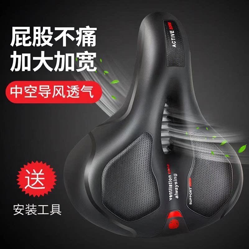 自行车山地车公路车大屁股坐垫超软鞍座座椅配件骑行后座柔软车座