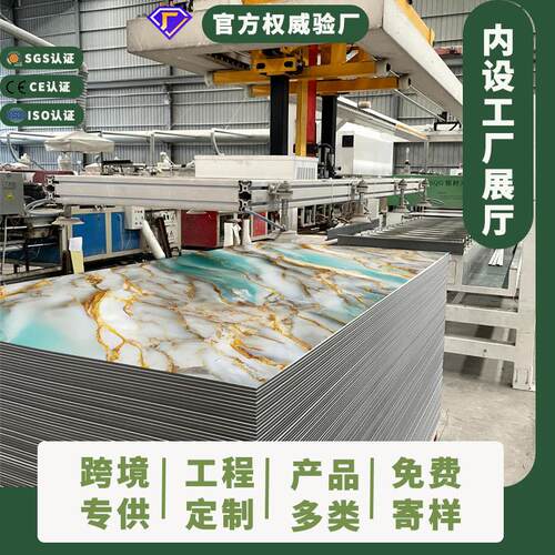 防火防潮装饰面板装修墙面无缝板墙面材料PVC石纹碳晶实心板密度