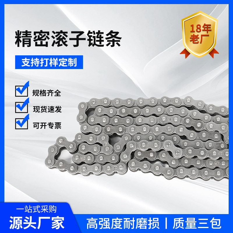 04C 05B 06B3分 08A4分 20A1.2寸 24A 1.5寸 32A2寸矿用链条
