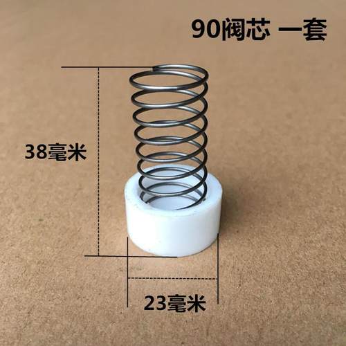 特价原厂空压机冲气泵配件止回阀逆止阀单向阀阀芯弹簧堵头塞子