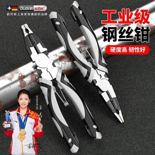 工具大全斜口钳尖嘴钳 老虎钳家用钢丝钳电工专用多功能手钳子套装