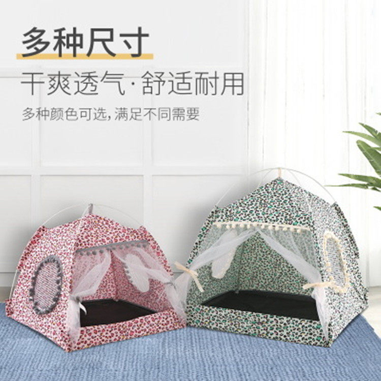 夏季猫窝狗窝小帐篷窝可以拆洗销售网红爆款窝