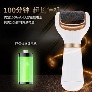 磨脚器自动磨脚神器去脚皮死皮老茧刀家用修足机 电动充电式
