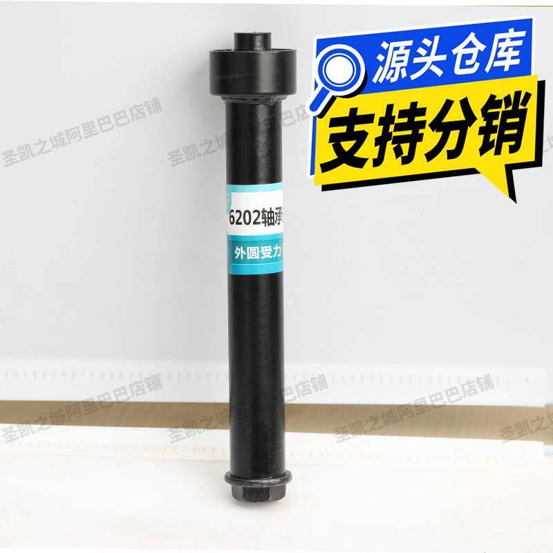 电动车维修专用工具三四车半轴轴承安装工具6205/6206轴承外圆