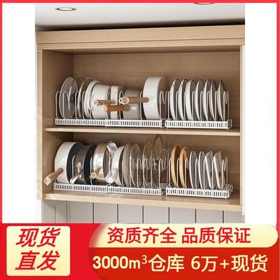 厨房置物架可调节伸缩橱柜内锅具厨具收纳放锅架台面碗碟架可折叠