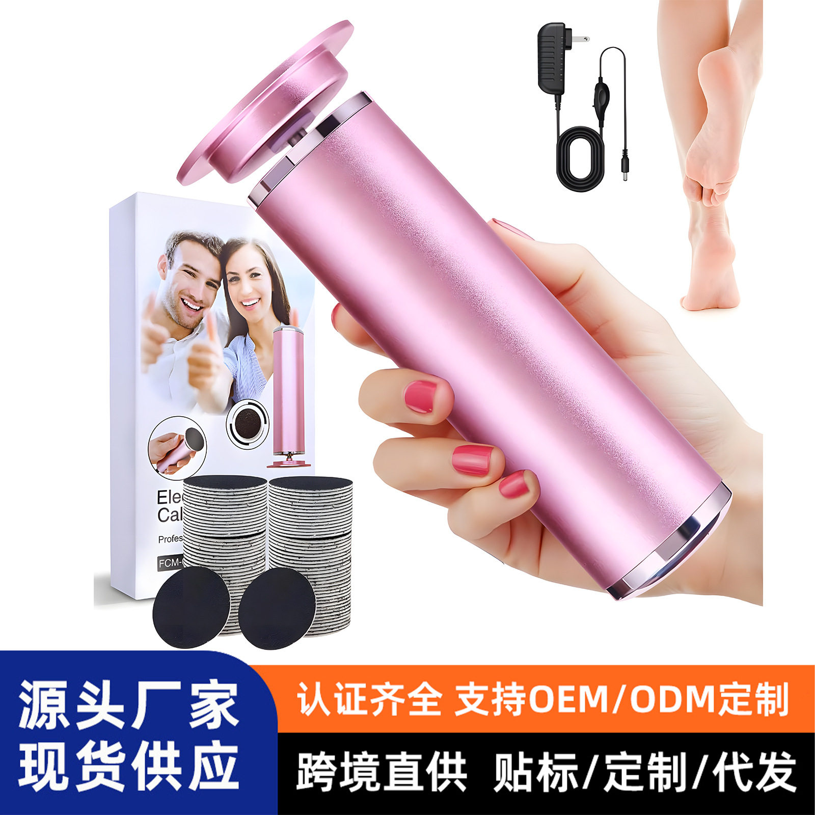 美足自动磨脚皮电动插电式磨脚电动去脚皮死皮老茧刀修足机修脚器