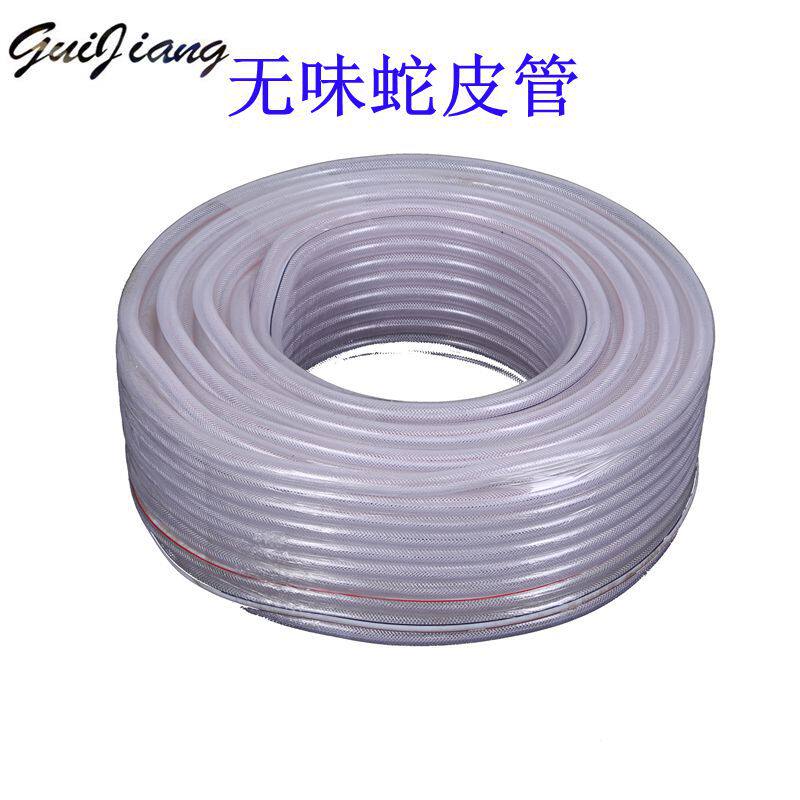 水管软管pvc软管蛇皮管小管水枪管12mm14mm透明软管四季软管