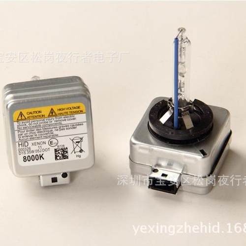 12V35W55WD1SD1RD1C铁支架HID汽车氙气灯汽车大灯前照灯