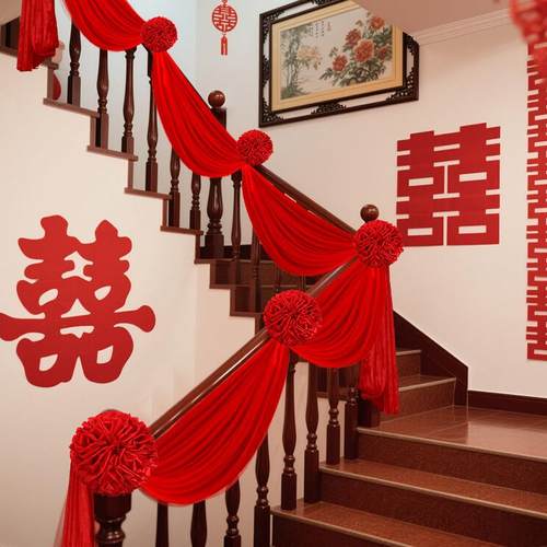 婚房布置套装楼梯扶手绣球农村别墅装饰拉花大红花结婚庆婚礼用品
