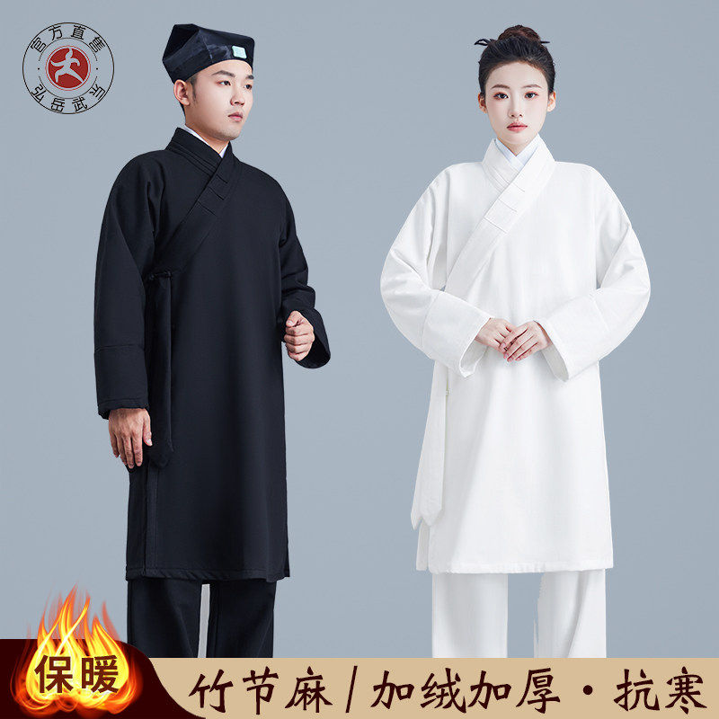 秋冬季加厚三清领道袍男女款武当道服道士服装中国风居士服长大褂