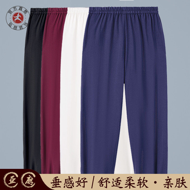 亚麻武当太极服练功裤武当武术裤太极裤表演裤灯笼裤功夫裤晨练裤