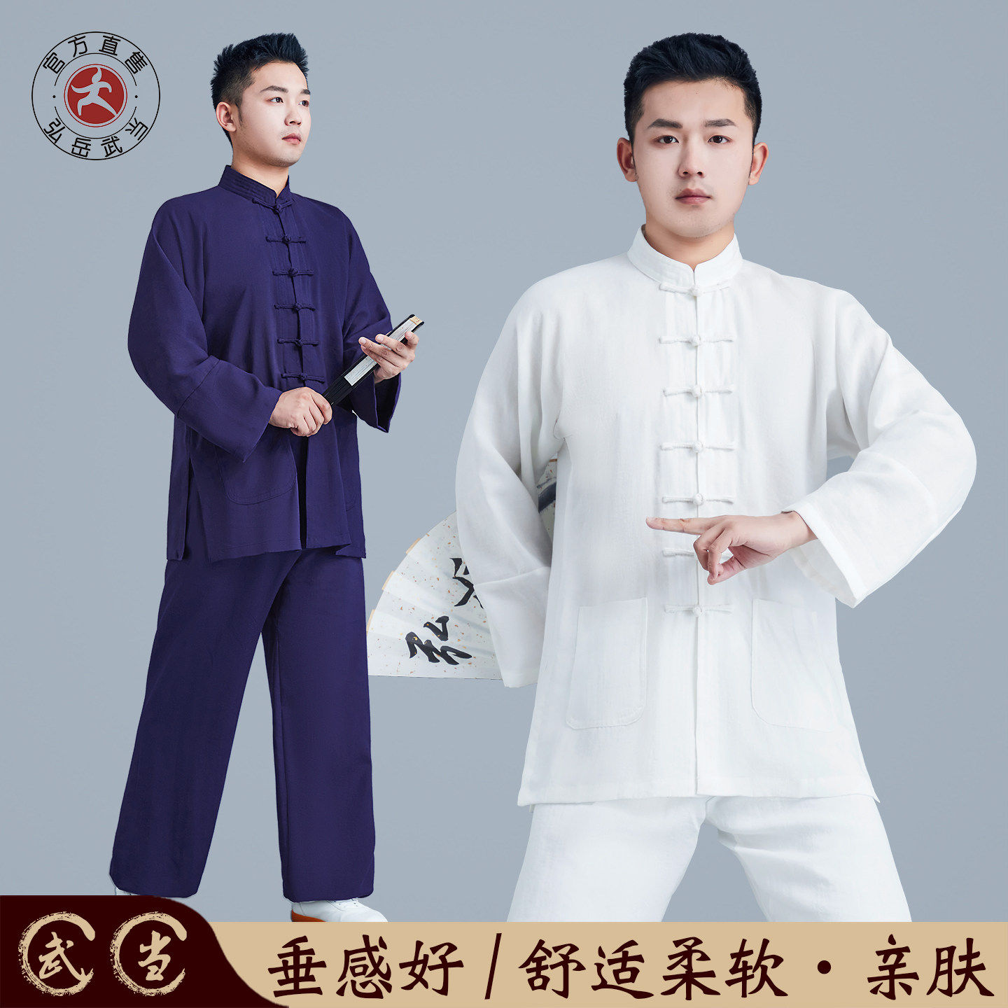夏季亚麻武当太极服装练功道袍道士居士服武术表演禅修服棉麻透气