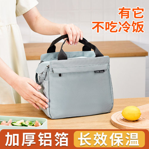 通勤手提大容量保温防水便当包