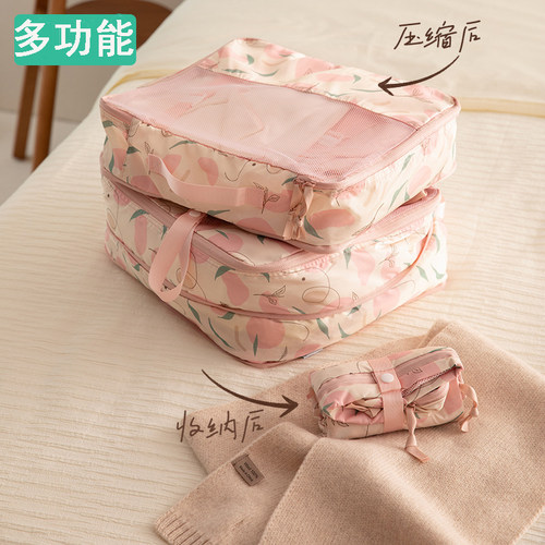 简约甜美碎粉防尘压缩整理包内衣内裤旅行收纳包便携行李箱洗漱包