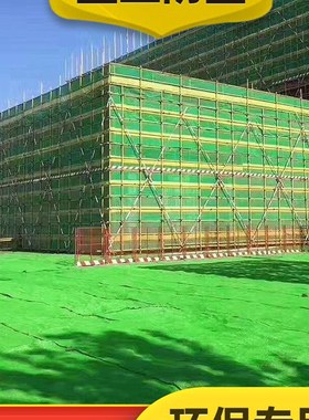 绿色土工布绿化工地建筑防尘盖土盖沙绿网覆盖短纤针刺透水无纺布
