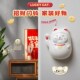 卡通招财猫门铃家用智能无线感应器自发电入户门钟呼叫器铃铛礼物