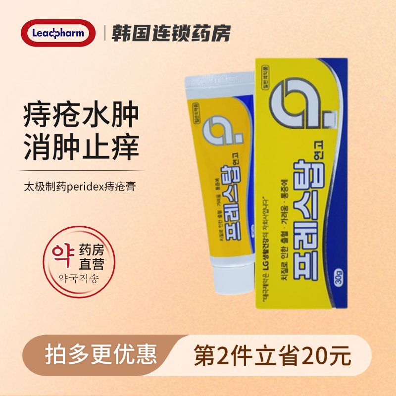 海外直邮 请上传身份证 否则无法发货