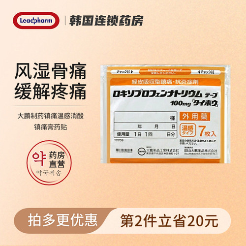 中国香港直邮 请上传身份证 否则无法发货