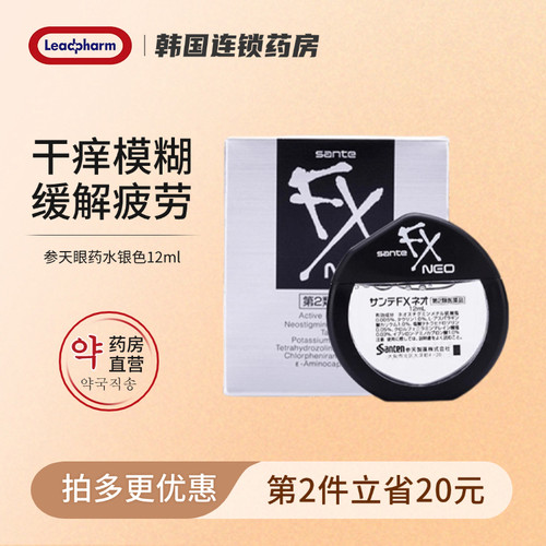 中国香港直邮 请上传身份证 否则无法发货