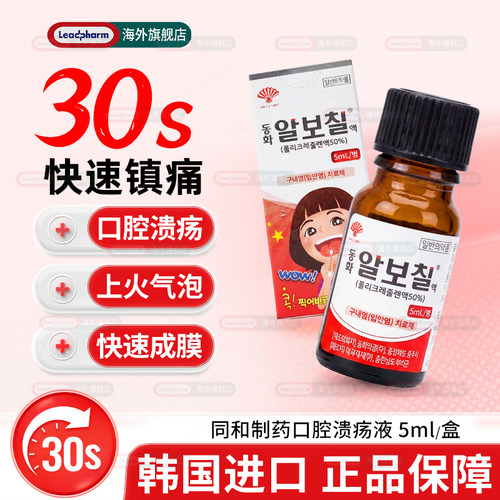 国际口腔药品