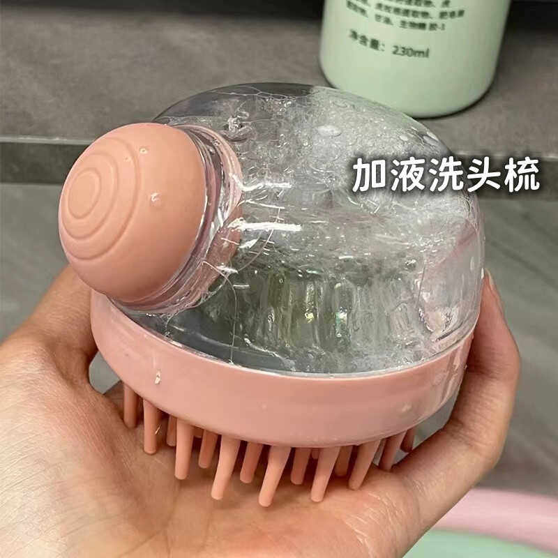 可加洗发水洗头刷子硅胶清洁头皮专用起泡按摩梳洗发梳子洗头神器